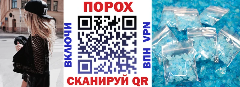 АМФЕТАМИН VHQ  Новохопёрск 