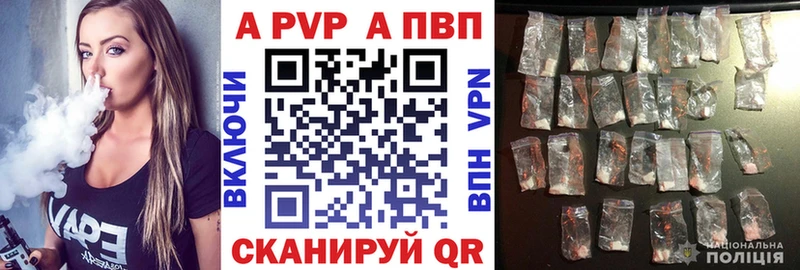 как найти   kraken tor  Alpha PVP VHQ  Новохопёрск 