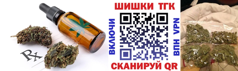 даркнет сайт  Новохопёрск  Canna-Cookies марихуана 