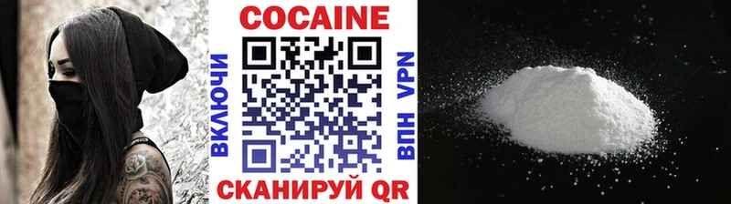Кокаин VHQ МЕГА ссылки Новохопёрск