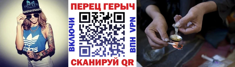 blacksprut рабочий сайт  Новохопёрск  ГЕРОИН гречка 