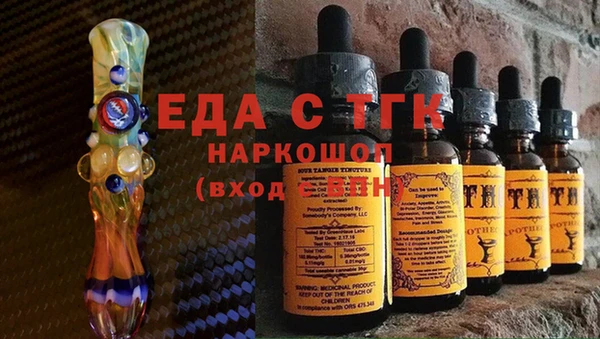 МДМА Балабаново