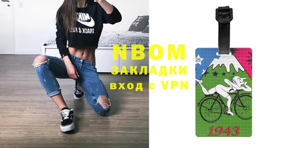 гидра Балахна