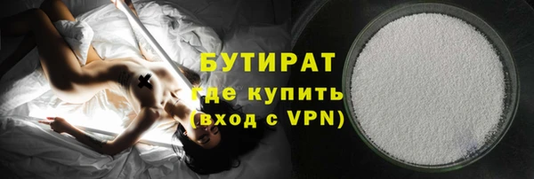 гидра Балахна
