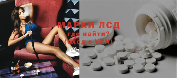 гидра Балахна