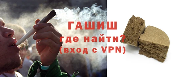 гидра Балахна