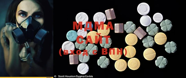 МДМА Балабаново