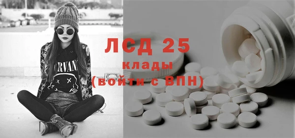 МДМА Балабаново