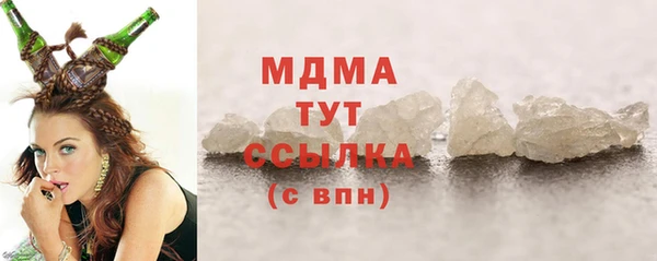 МДМА Балабаново