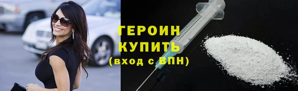 МДМА Балабаново