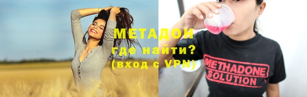 МДМА Балабаново