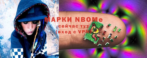 гидра Балахна