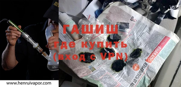 бошки Белокуриха