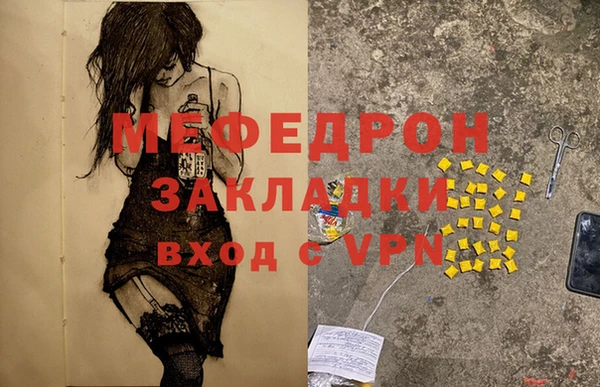 МДМА Балабаново