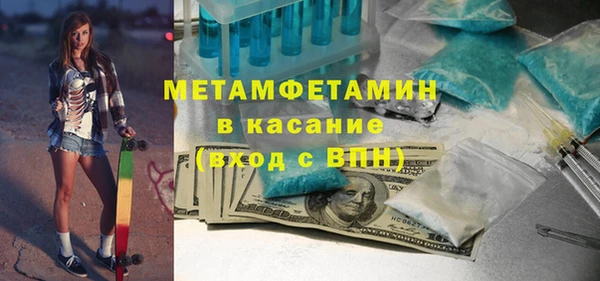 бошки Белокуриха