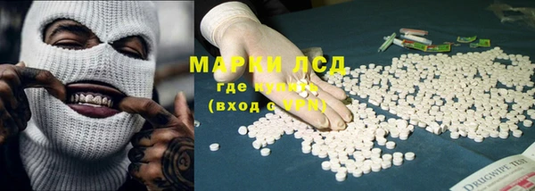 гидра Балахна