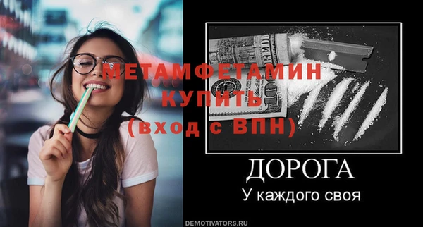 МДМА Балабаново