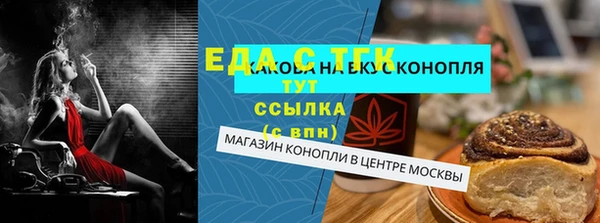 гидра Балахна