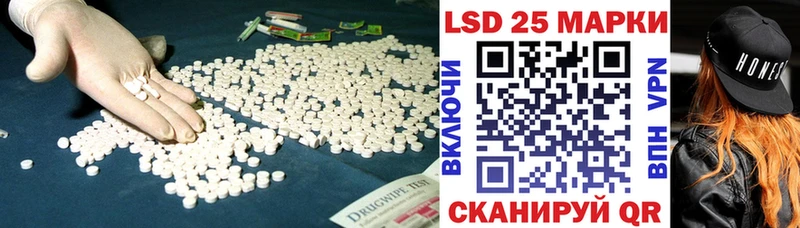ЛСД экстази ecstasy  Новохопёрск 