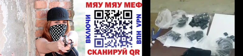 маркетплейс состав  Новохопёрск  Меф кристаллы 