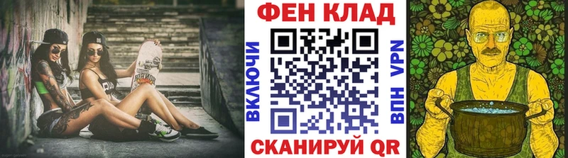 Первитин винт закладки Новохопёрск