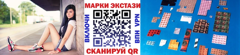 Марки N-bome 1,5мг наркотики Новохопёрск
