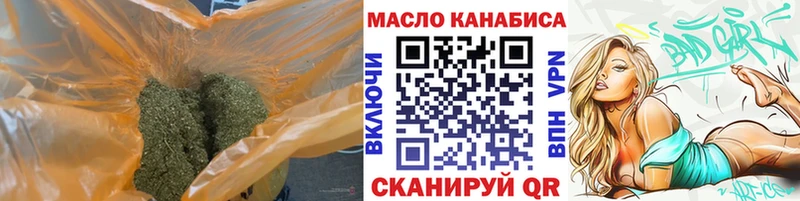 ТГК вейп Новохопёрск